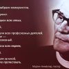 Прот. Андрей Яворец о (не)реакции БПЦ на недопуск в Беларусь Тадеуша Кондрусевича