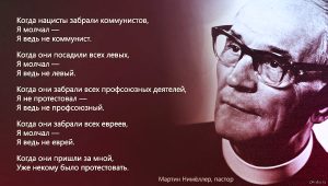 Прот. Андрей Яворец о (не)реакции БПЦ на недопуск в Беларусь Тадеуша Кондрусевича