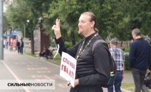 «Думал и не знал, о чем писать политзаключенным. Теперь знаю». Священник Владимир Дробышевский рассказал, как отбыл 25 суток в ИВС