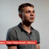 Меня били просто так, спрашивая, почему дома не сидел | Минчанина задержали возле дома