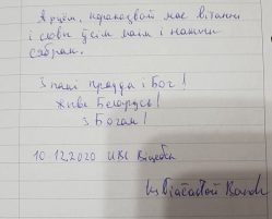 Ксёндз Вячаслаў Барок з турмы: “Гэта мой Адвэнт”