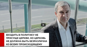 «Вы принимали гражданина Лукашенко для исповеди или для покаяния за преступления против человечности?»