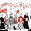 АНОНС! «Мир, свобода и справедливость для Беларуси» — молитва в Дортмунде