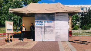 Свято-Елисаветинский монастырь на фестивале в Витебске собирает «помощь жителям Донбасса»