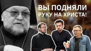 Священник Александр Кухта записал ролик в память о архиепископе Артемии