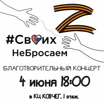 Минский монастырь проведет в православный праздник концерт в поддержку российских военных