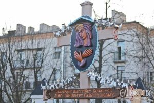 В Минске разрушили крест в память об убитом нацистами священнике