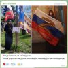 Свято-Елисаветинский монастырь рассылает письмо по католическим общинам Западной Европы с отрицанием причастности в помощи российским военным