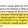 Уже 9 единиц автотранспорта оплатил Елисаветинский монастырь российским военным