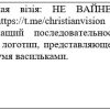 Наш тэлеграм-канал другі раз прызнаны экстрэмісцкім