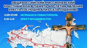Православная миссия в минском монастыре оказалась пророссийской пропагандой