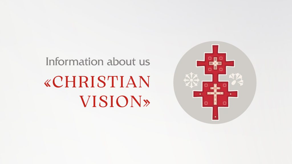 Christian Vision. About us