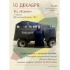 В Минск едет «боевая монахиня»: она выступит в Свято-Елисаветинском монастыре