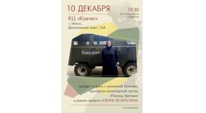 В Минск едет «боевая монахиня»: она выступит в Свято-Елисаветинском монастыре