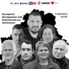 У Варшаве адбудзецца вялікая прэс-канферэнцыя па тэме палітвязняў і дапамогі іх сем’ям