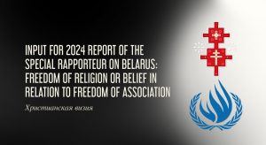 Input for 2024 report of the Special Rapporteur on Belarus to the Human Rights Council: Freedom of Religion or Belief in Relation to Freedom of Association
