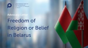 Правозащитное письмо парламентариев «Свобода религии и убеждений в Беларуси»