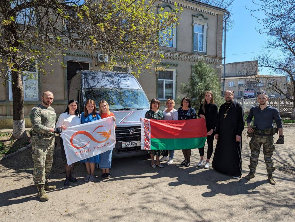 Пророссийские активисты из Беларуси опубликовали фотоотчет апрельской поездки на оккупированные территории Украины