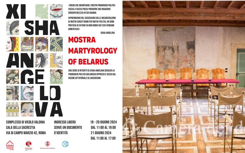 Project «Martyrology of Belarus» at Rome, June 18-21, 2024