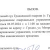 Протоиерей Георгий Рой: «По существу скажу, что это канонический нонсенс»