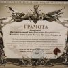 Теперь официально. Игумения Гавриила награждена за помощь российским оккупантам