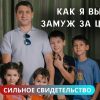 Видео белорусского пятидесятнического журнала «Благодать» собрало более ста тысяч просмотров