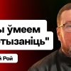 Што ёсць нацыянальная ідэя для праваслаўнага святара. Адказвае протаіерэй Георгій Рой