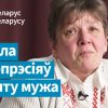 Дапаможам шматдзетнай каталіцкай сям’і палітуцекачоў