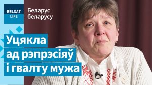 Дапаможам шматдзетнай каталіцкай сям’і палітуцекачоў