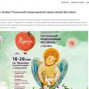 Витебская епархия анонсировала сбор для «военных подразделений ДНР и ЛНР»