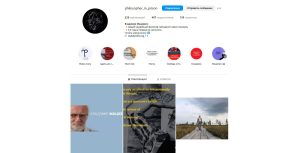 «Экстремистским» признан instagram-аккаунт, посвященный политзаключенному реформату Владимиру Мацкевичу