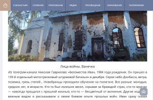 Свято-Елисаветинский монастырь вновь подчеркнул: «гуманитарка» — это фронт
