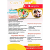 Православную молодежь в Свято-Елисаветинском монастыре обучают метать гранаты, стрелять из винтовки и собирать автомат