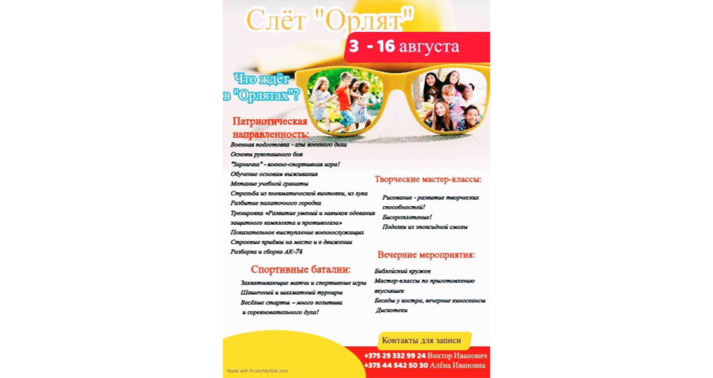 Православную молодежь в Свято-Елисаветинском монастыре обучают метать гранаты, стрелять из винтовки и собирать автомат