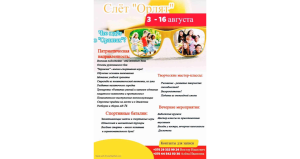 Православную молодежь в Свято-Елисаветинском монастыре обучают метать гранаты, стрелять из винтовки и собирать автомат