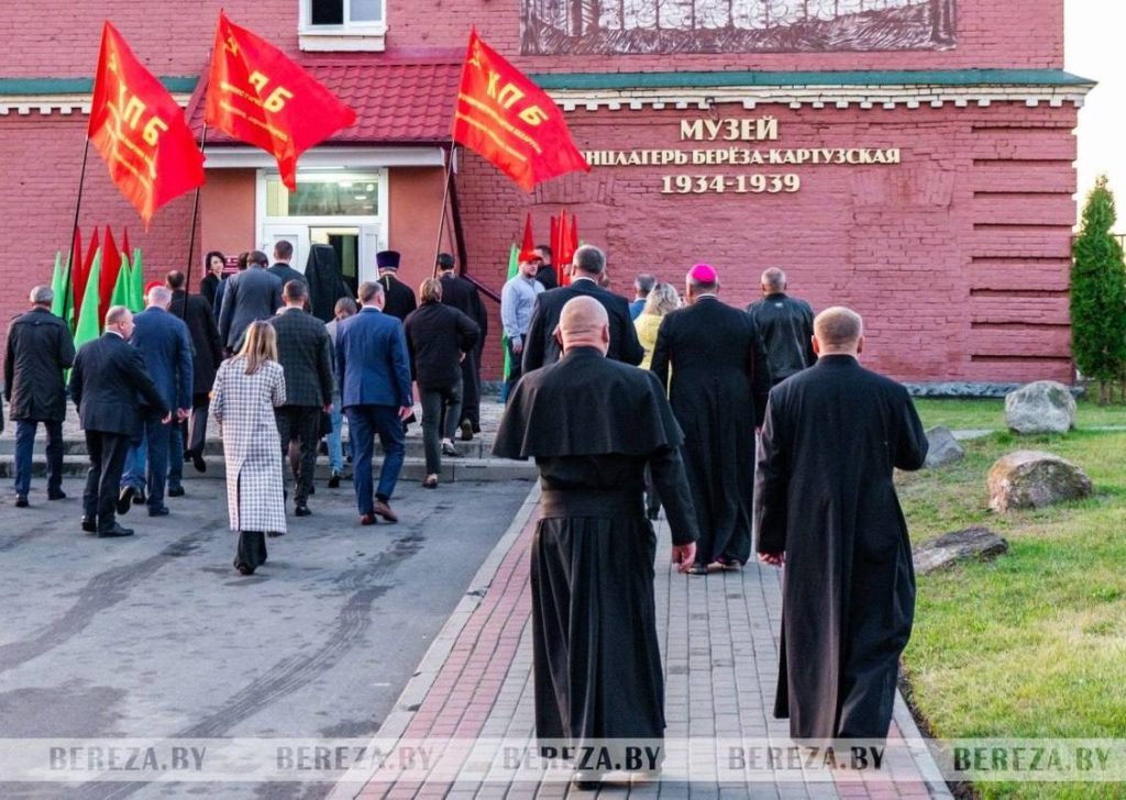 Под коммунистическими флагами епископы РКЦ и БПЦ участвовали в акции против Польши в Березе
