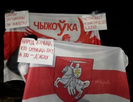 Чыжоўская салідарнасць з пераследаванымі вернікамі і святарамі