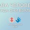 Христианская Визия запускает новую серию видеороликов о правах человека