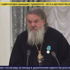 Протоиерей Андрей Лемешонок Путину: «Спасибо за надежду… за то, что пошли на Голгофу за Христом»