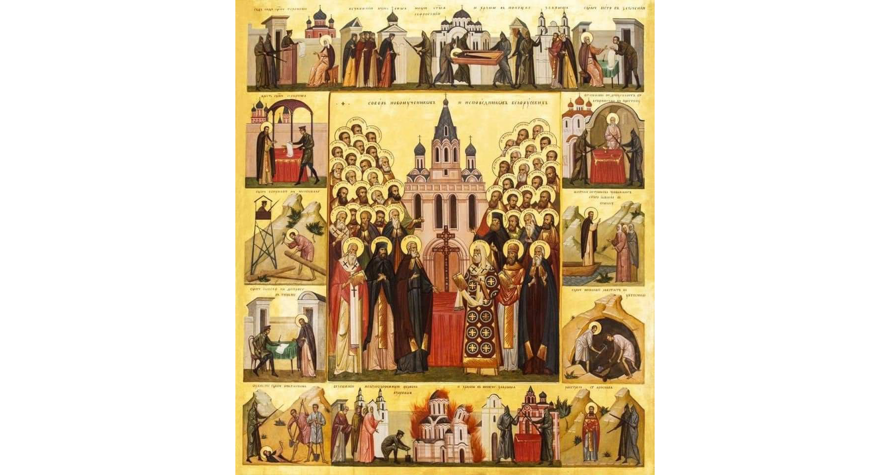 День новомучеников и исповедников Беларуси отметили православные беларусы в прошедшее воскресенье.