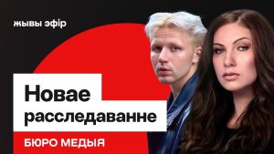 Как биография православного писателя Николая Гаврилова стала источником новых расследований