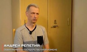 «Все время читал Библию»: по делу о «шпионах-радиолюбителях» проходит православный христианин
