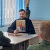 В Рогачеве священник рассказал о святых, связанных с российской военной традицией