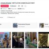 Тысячи людей подписались на ТикТок-аккаунт минского собора — оказалось, что страница фейковая