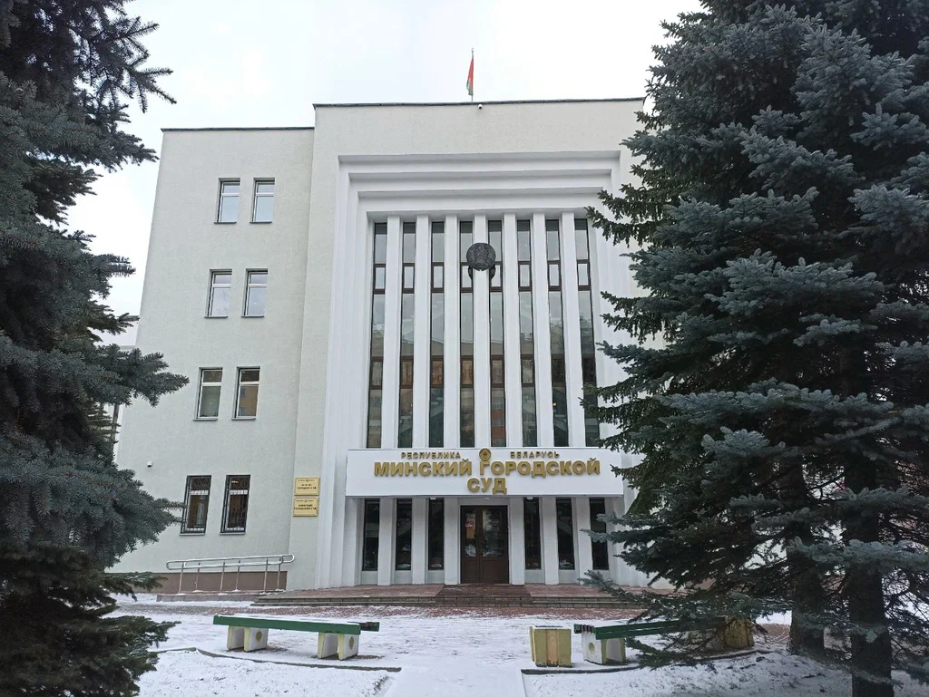 Православную верующую из Минска осудили на 8,5 лет лишения свободы