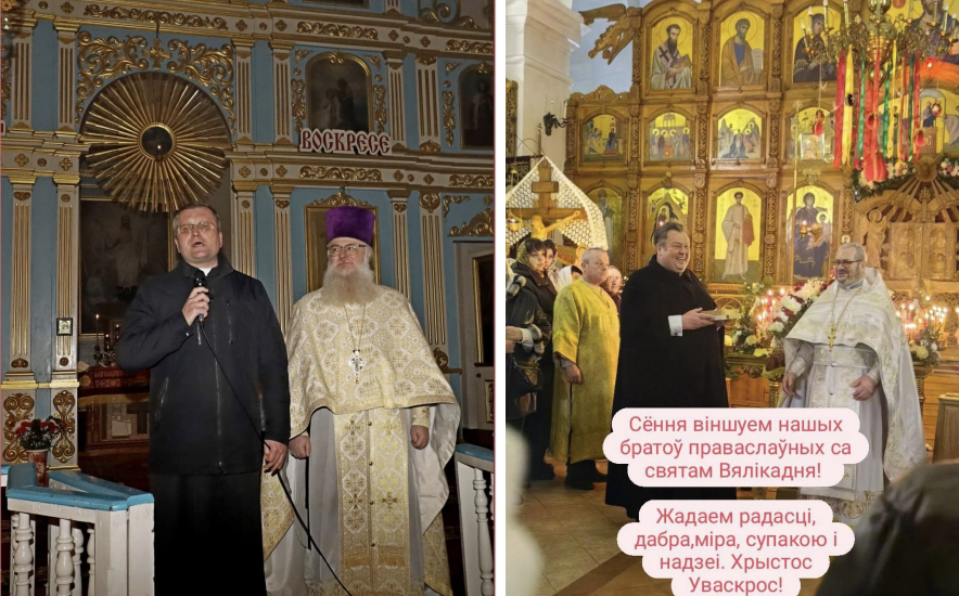 Уваскрасенне Хрыста застаецца святам, якое яднае ўсіх хрысціян