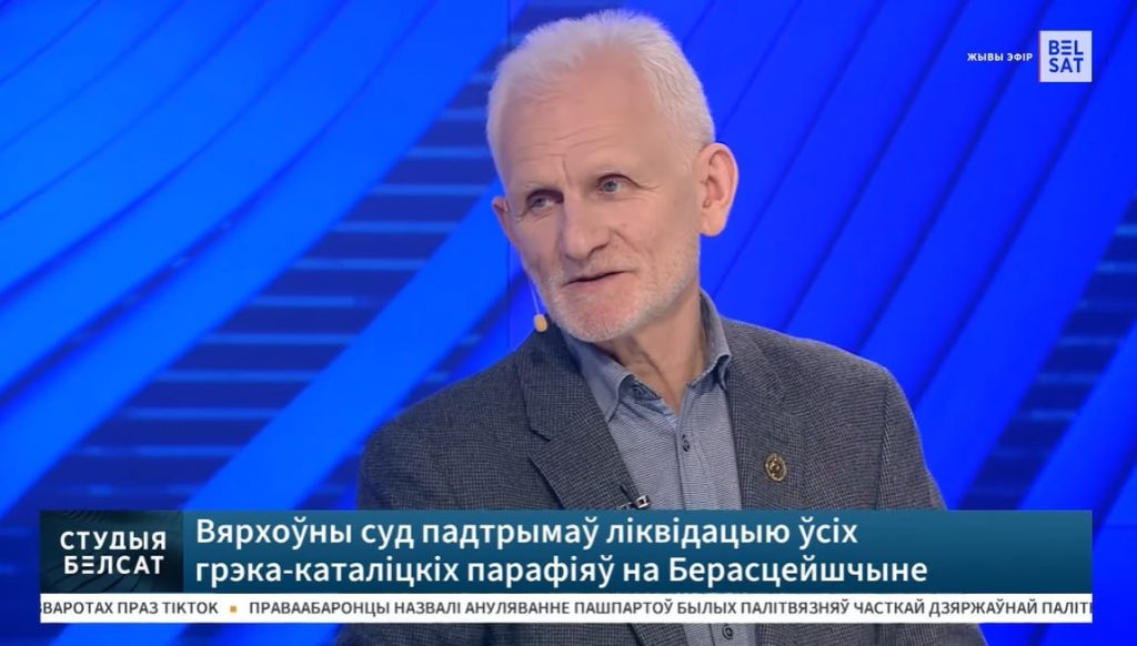 Алесь Бяляцкі: улада ўспрымае католікаў, і асабліва грэка-католікаў, як ненадзейны элемент