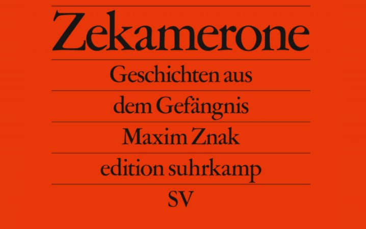 В Германии при поддержке Евангелической церкви пройдет вечер о Беларуси