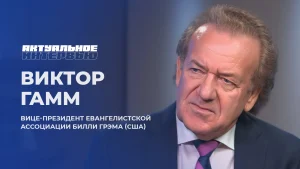 «У Лукашенко мудрость от сохи»: вице-президент протестантской ассоциации Билли Грэма дал интервью государственному медиа