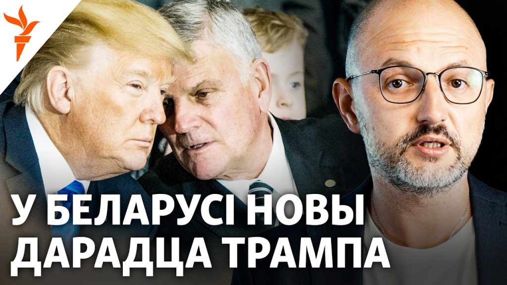 Франклін Грэм едзе ў Беларусь: Радыё Свабода тлумачыць, чаму гэта не проста рэлігійная падзея